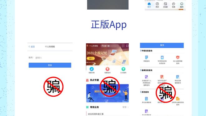 雷竞技app官方下载安卓截图1